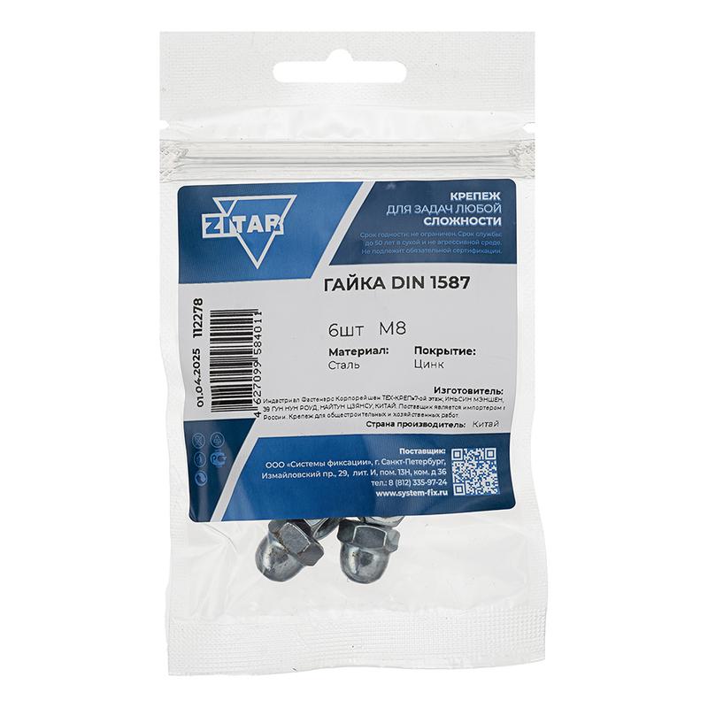 Гайка колпачковая М8 DIN 1587 оцинк. (уп.6шт) Tech-Krep/Zitar 112278