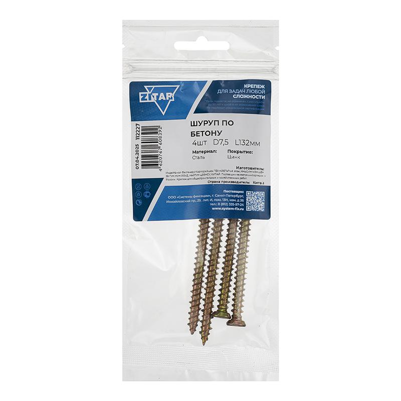 Шуруп по бетону 7.5х132 (уп.4шт) Tech-Krep/Zitar 112227