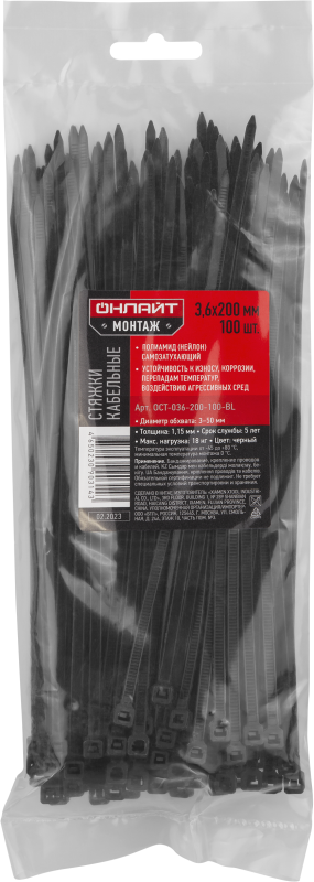 Хомут 90 314 OCT-036-200-100-BL (уп.100шт) ОНЛАЙТ 90314