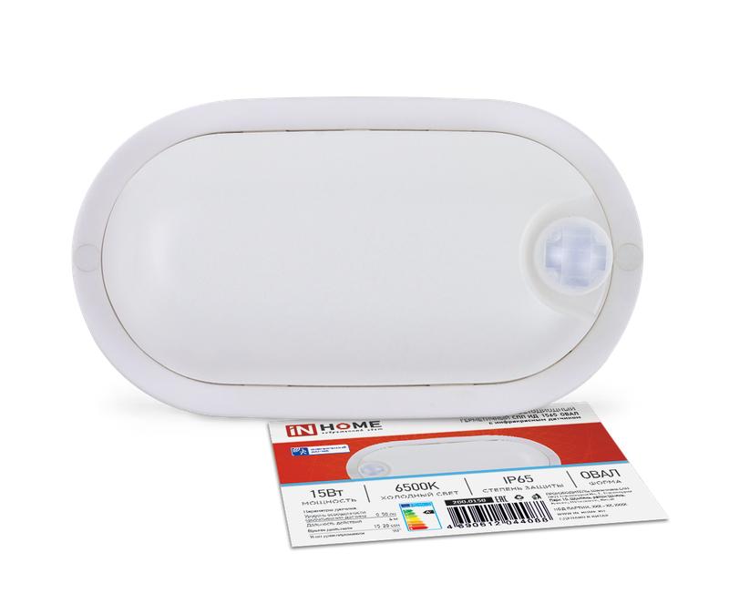 Светильник светодиодный СПП ИД-1565-ОВАЛ 15Вт 6500К IP65 1350лм 160х88мм герметичный с инфракрасным датчиком IN HOME 4690612044088