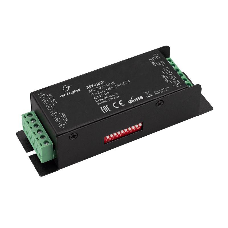 Декодер ARL-7022-DMX (12-24В 3х6А DMX512) (IP20 металл) Arlight 027153