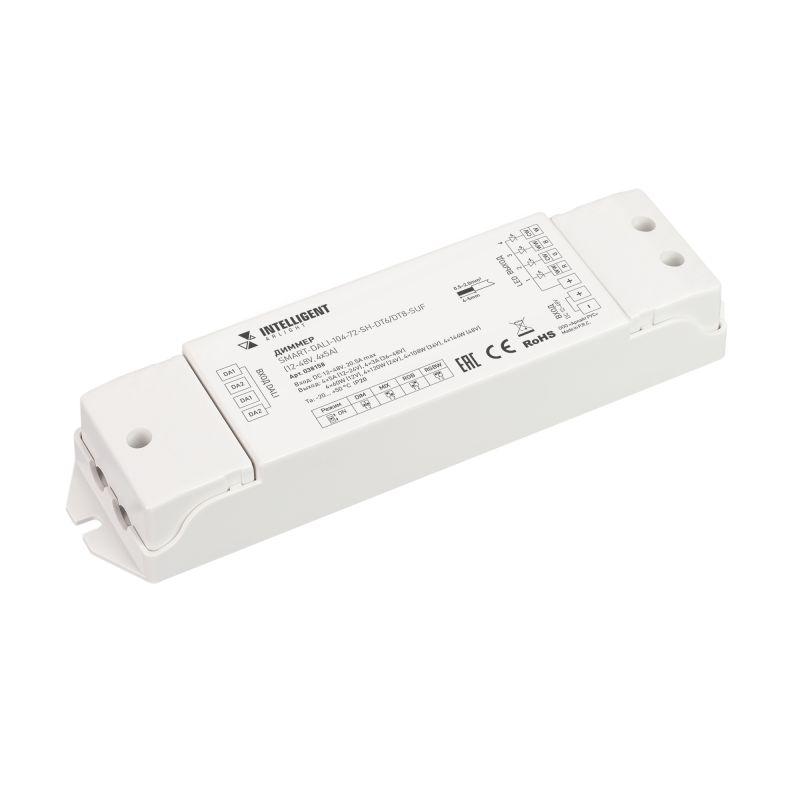 Диммер SMART-DALI-104-72-SH-DT6/DT8-SUF (12-48В 4х5А) (IP20 пластик) INTELLIGENT ARLIGHT 038158