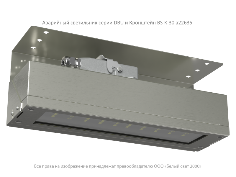 Кронштейн BS-K-30 Белый свет a22635