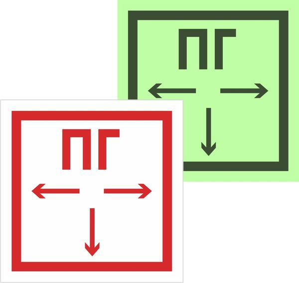 Знак F 09 "Пожарный гидрант" 300х300мм металл с покрытием фотолюминесцентным EKF zn-f-09-f