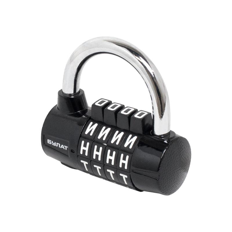 Замок навесной ВС 604Б (ВС1К-60/7) кодовый d7 мм Булат 14 836