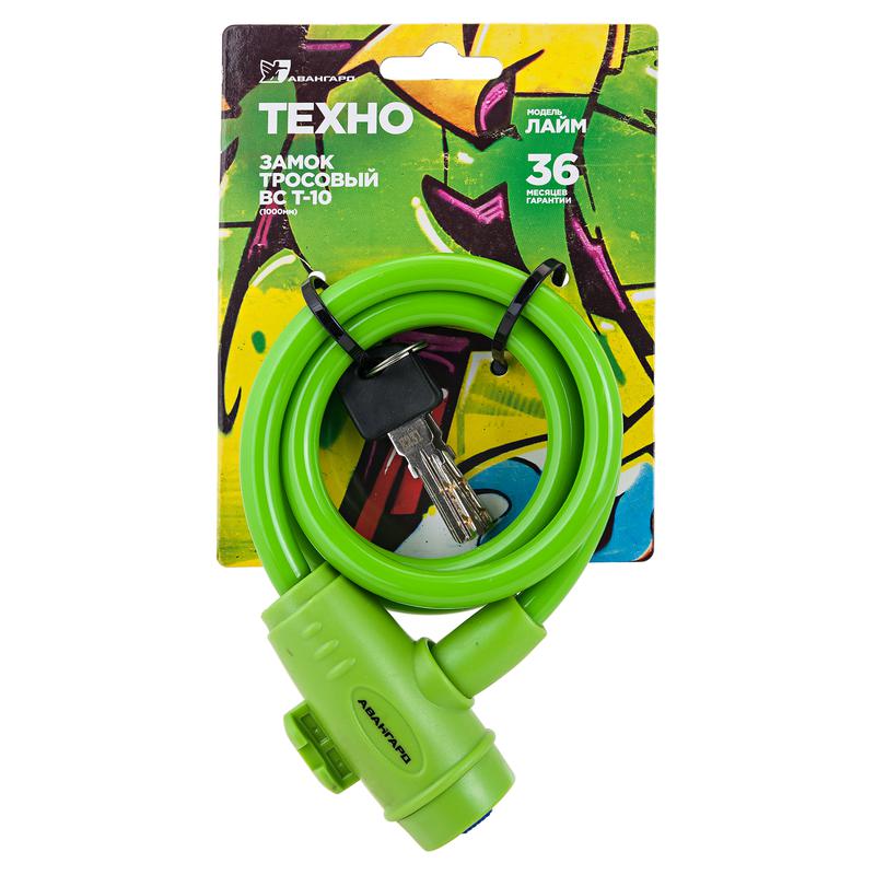 Замок велосипедный тросовый ВС-Т10 (1000мм) ТЕХНО ЛАЙМ Авангард 7 323