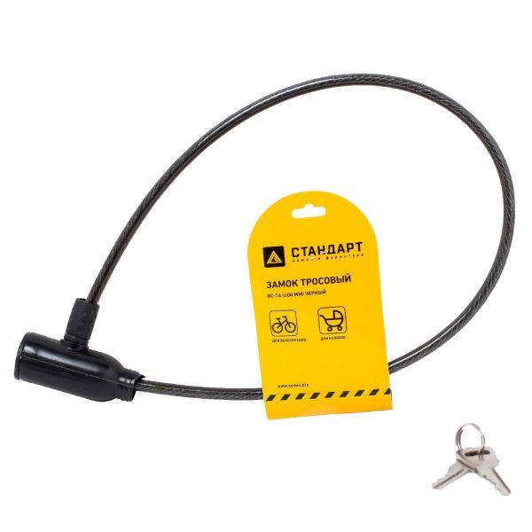 Замок велосипедный тросовый ВС-Т6 (600мм) BLACK черн. Стандарт 13 918