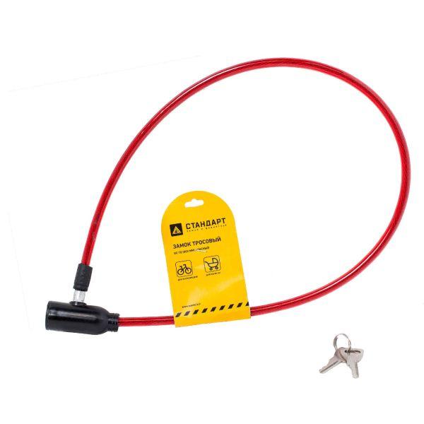 Замок велосипедный тросовый ВС-Т8 (800мм) RED красн. Стандарт 13 921