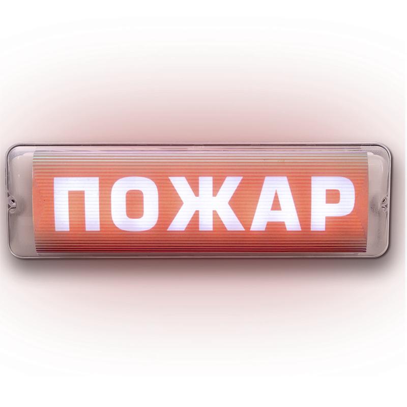 Табло световое сферическое со скрытой надписью М-12/24-AQUA СН исп.1 "Насосная станция" Элтех-Сервис 00000000685