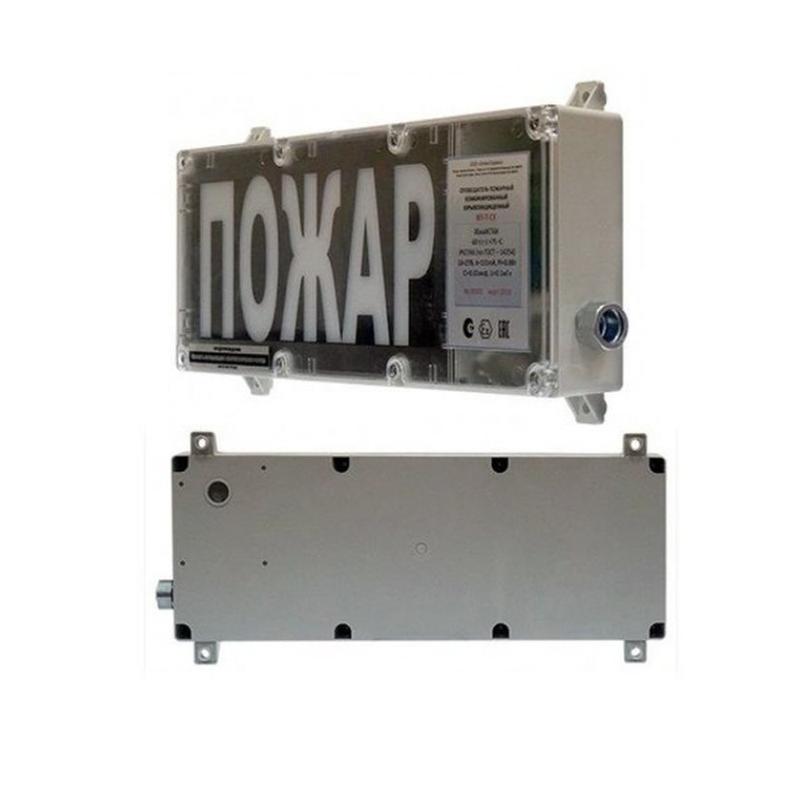 Табло светозвуковое взрывозащ. ВП-Т-СЗ "Выход" Элтех-Сервис 00000000311