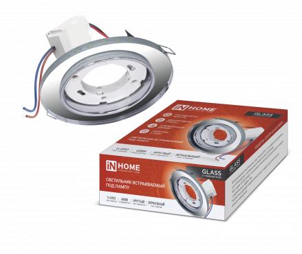 Светильник GX53R-glass RMR-L КРУГ встраив. с подсветкой 4К под лампу GX53 зеркальн. IN HOME 4690612044262