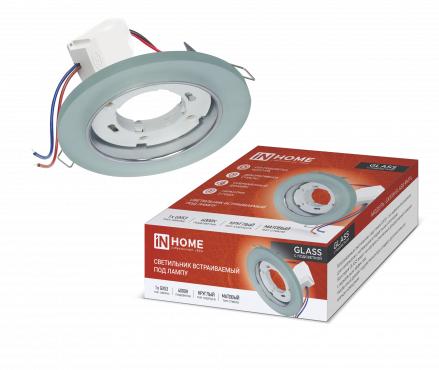 Светильник GX53R-glass RMT-L КРУГ встраив. с подсветкой 4К под лампу GX53 матов. IN HOME 4690612044279