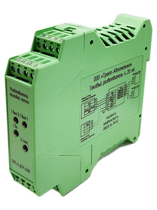Разветвитель токовый ТР-2-0-24 Тракт-Автоматика 101-006