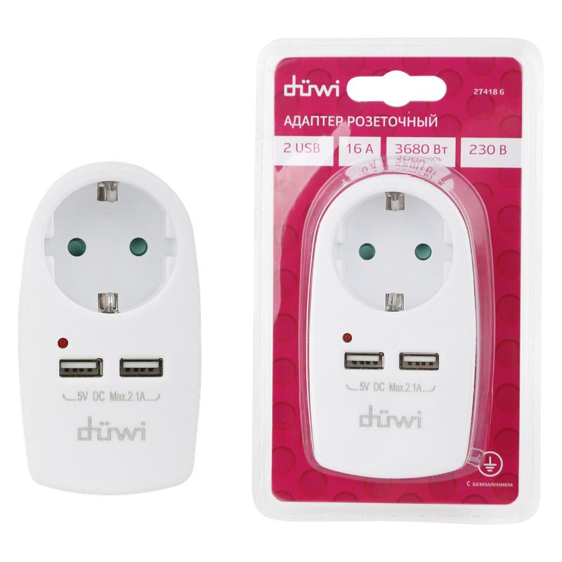Адаптер розеточный 1 гнездо + 2 USB порта на европейскую вилку с заземлением 16А 230В 3680Вт IP20 бел. Duwi 27418 6