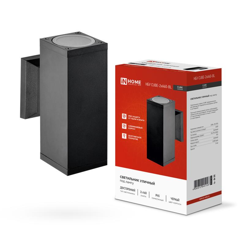 Светильник НБУ CUBE-2хA60-BL E27 IP65 уличный настен. двусторон. под лампу 2хA60 алюм. черн. IN HOME 4690612045153