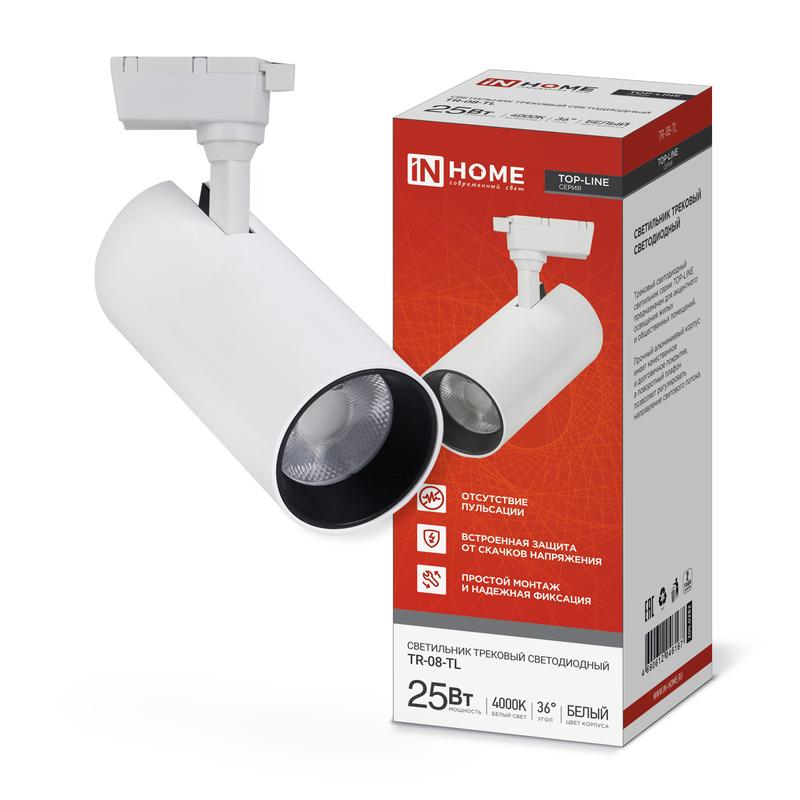 Светильник светодиодный трековый TOP-LINE TR-08-TL 25Вт 4000К IP40 2500лм 36град. бел. IN HOME 4690612046167