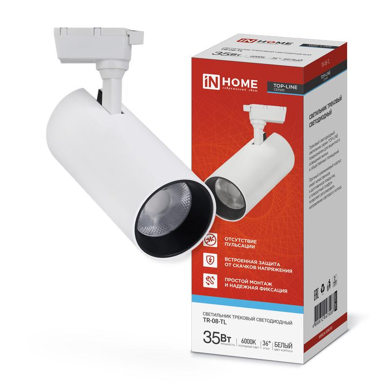 Светильник светодиодный трековый TOP-LINE TR-08-TL 35Вт 6000К IP40 3500лм 36град. бел. IN HOME 4690612047508
