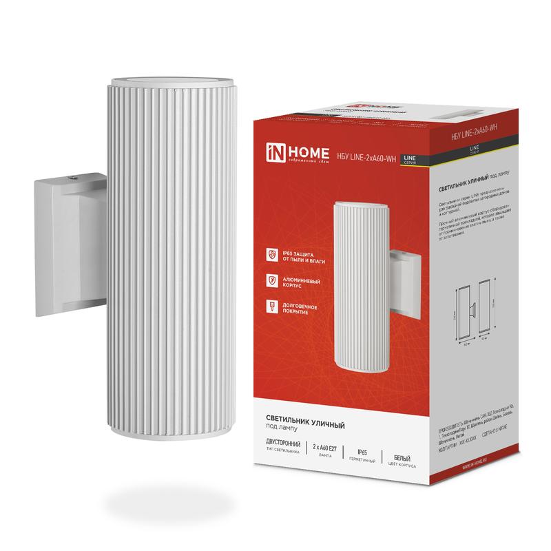 Светильник НБУ LINE-2хA60-WH E27 IP65 уличный настен. двусторон. под 2хA60 алюм. бел. IN HOME 4690612045054