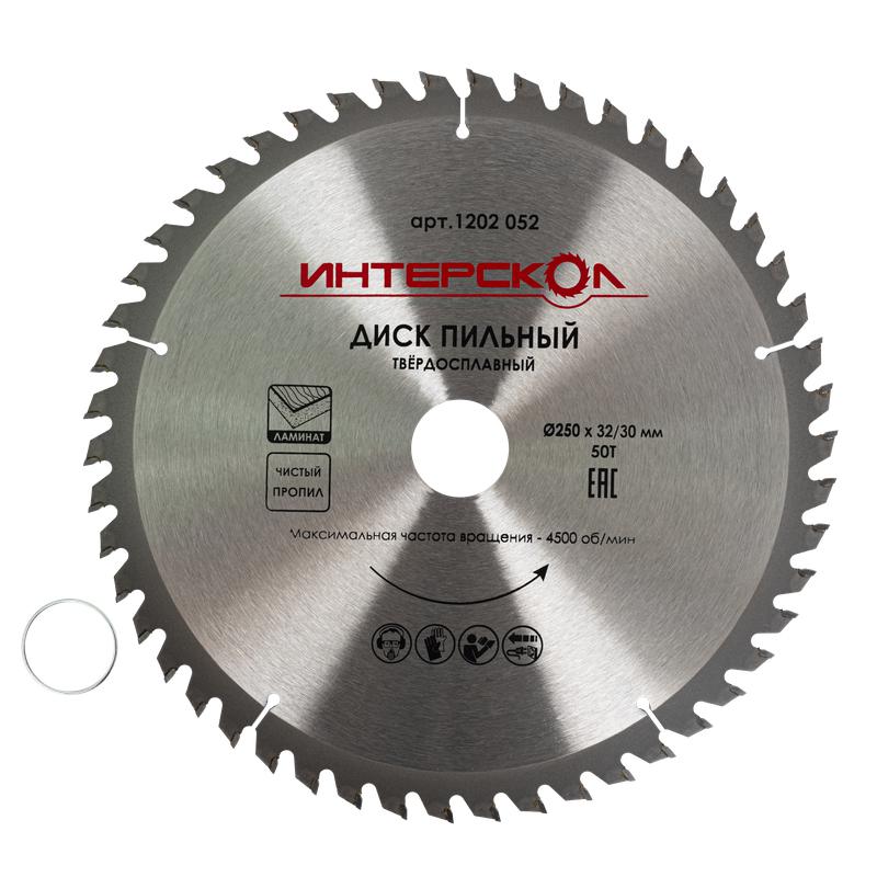 Диск пильный по ламинату 250х32/30-50Т ИНТЕРСКОЛ 1202.052