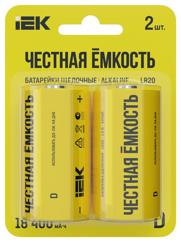 Элемент питания щелочной Alkaline LR20/D (блист.2шт) IEK ABT-LR20-OP-L02