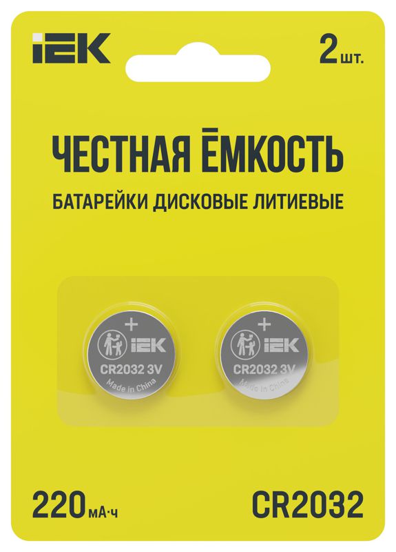 Элемент питания дисковый литиевый CR2032 (блист.2шт) IEK ABT-CR2032-OP-L02