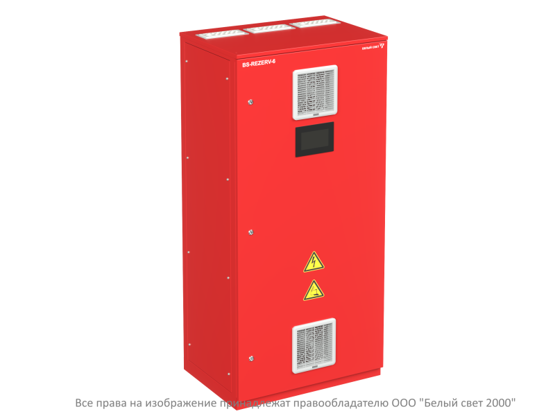 Источник бесперебойного питания ИБП BS-REZERV-6-QS40-230/230-4.7-1-С10QF6-V01-IP54 Белый свет a31357