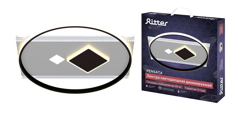 Люстра светодиодная PENSATA 100Вт 490х490х60мм 42кв.м потолочная ДУ 3 режима диммир. бел./черн. Ritter 52308 0