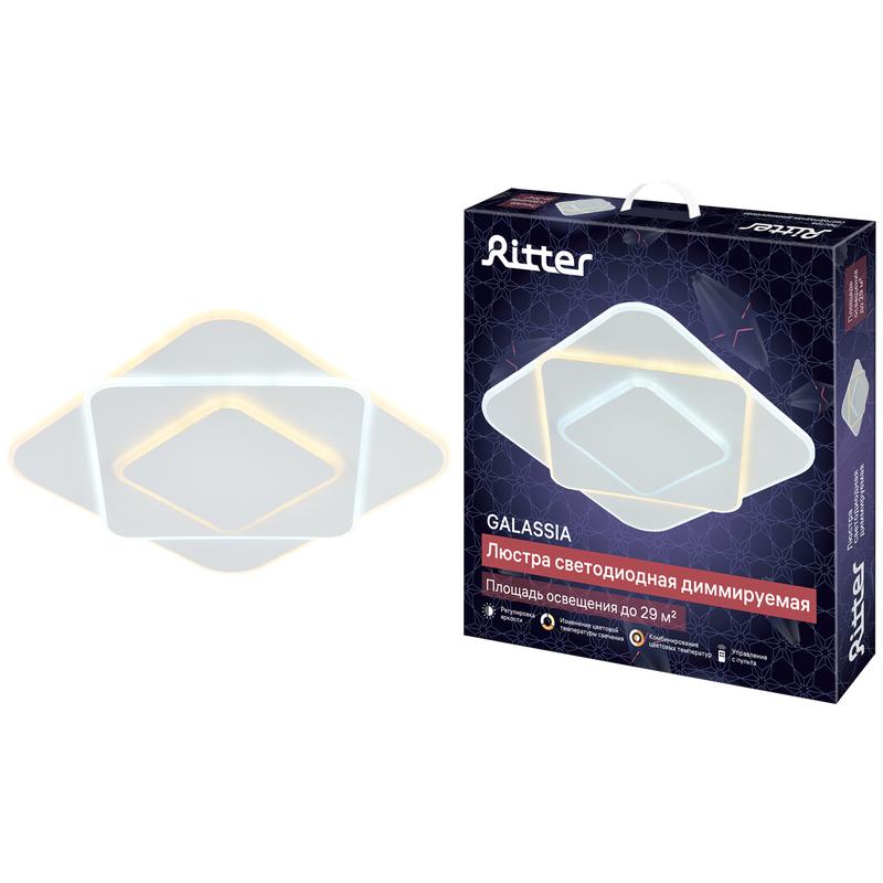 Люстра светодиодная GALASSIA 88Вт 2700К+6400К/4200К/6400К+2700К 485х485х55мм 29кв.м ДУ 3 режима диммир. бел. Ritter 51583 2