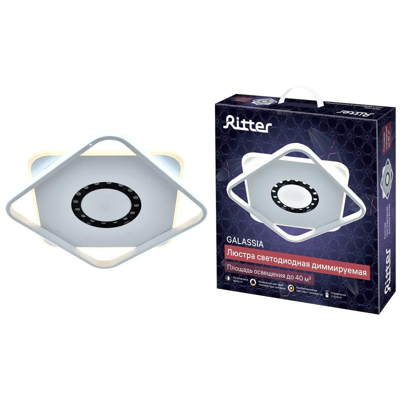 Люстра светодиодная GALASSIA 88Вт 2700К+6400К/4200К/6400К+2700К 480х480х55мм 40кв.м ДУ 3 режима диммир. бел. Ritter 51586 3
