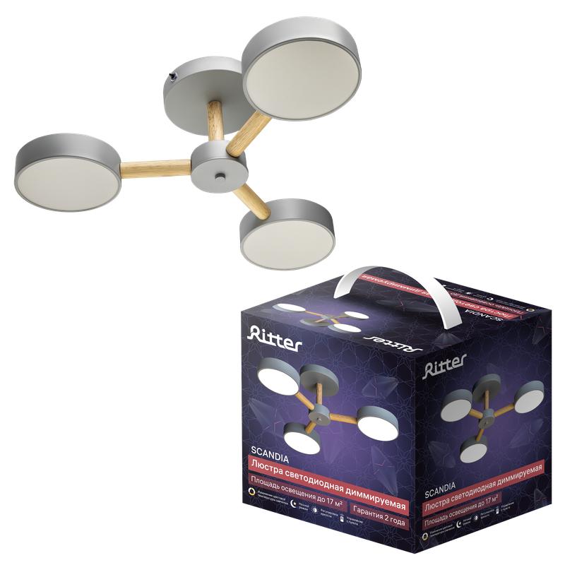 Люстра светодиодная SCANDIA 45Вт 2700К/4200К/6400К 580х160мм 17кв.м ДУ 3 режима диммир. сер./дерево Ritter 51590 0