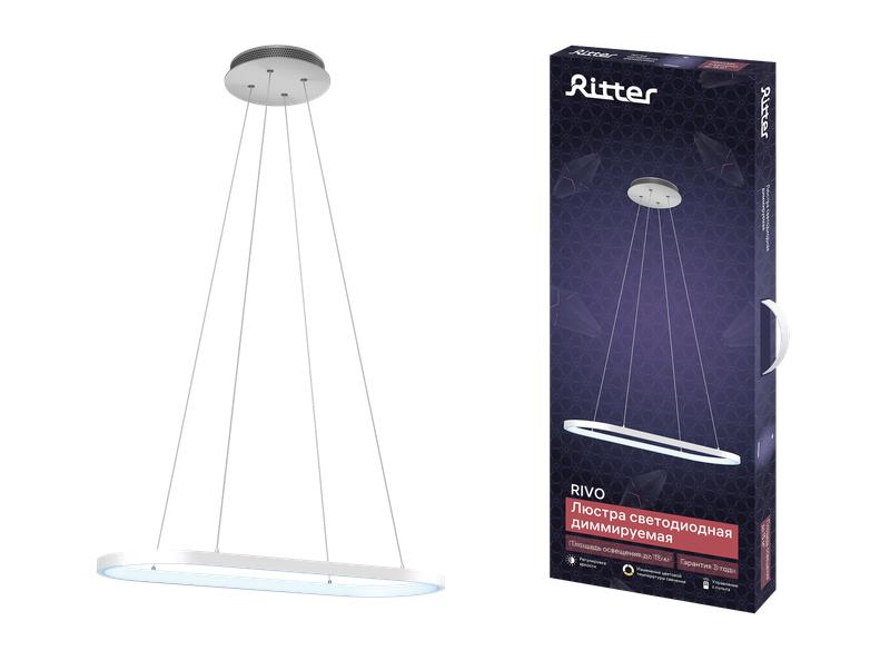Люстра светодиодная RIVO 62Вт 800х300х1200мм 15кв.м потолочная ДУ 3 режима диммир. бел. Ritter 52092 8