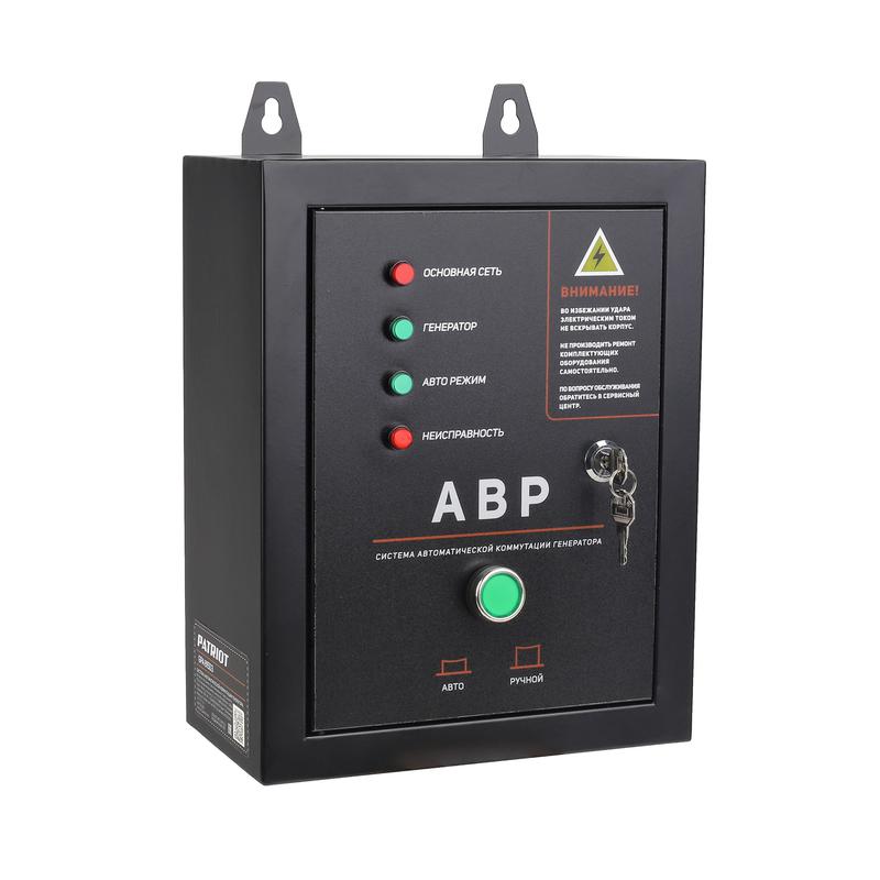 Система автоматической коммутации генератора GPA 815D3 PATRIOT 474032215