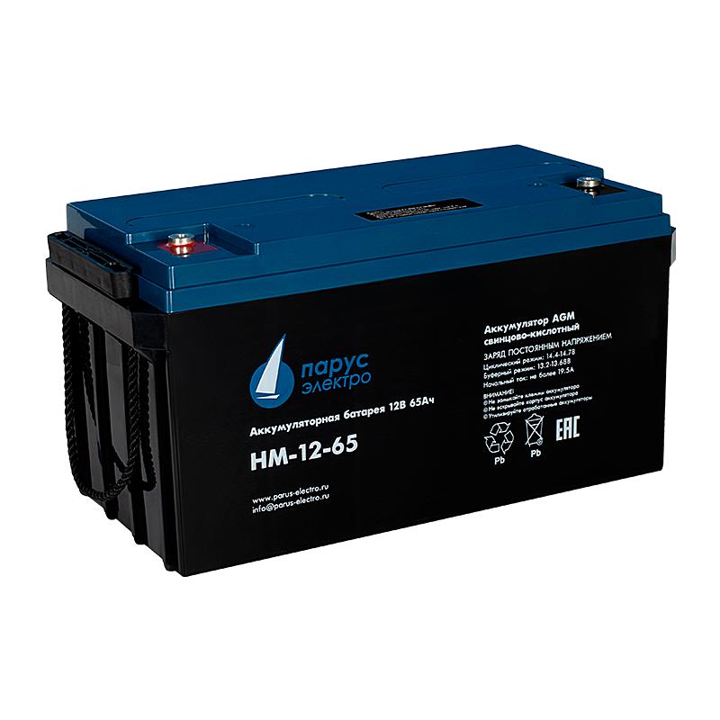 Батарея аккумуляторная HM-12-65 свинцово-кислотная 12В/65А.ч ПарусЭлектро HM-12-65