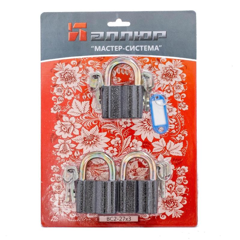 Замок навесной ВС2-27х3 МАСТЕР КЛЮЧ (уп.3шт) Аллюр 993