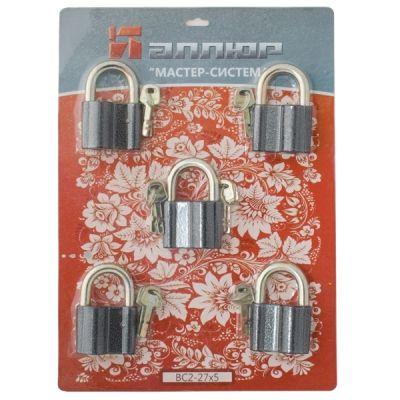 Замок навесной ВС2-27х5 МАСТЕР КЛЮЧ (уп.5шт) Аллюр 994