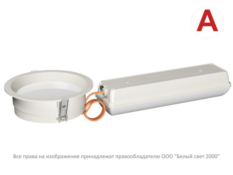 Светильник аварийный BS-DL-51-L2-STABILAR2 V03 White 3000К Белый Свет a30726