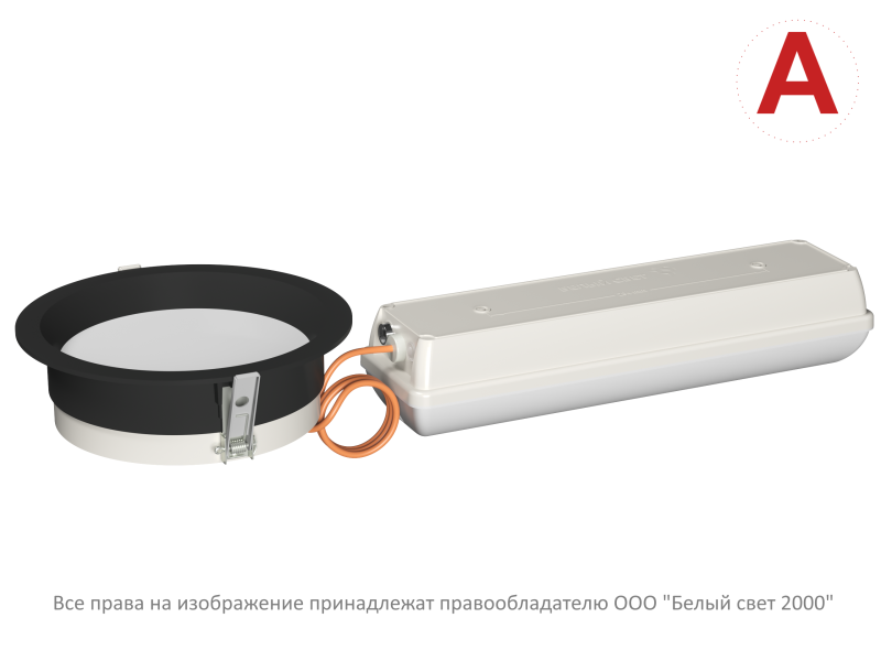 Светильник аварийный BS-DL-51-L2-STABILAR2 V03 Black 3000К Белый Свет a30727