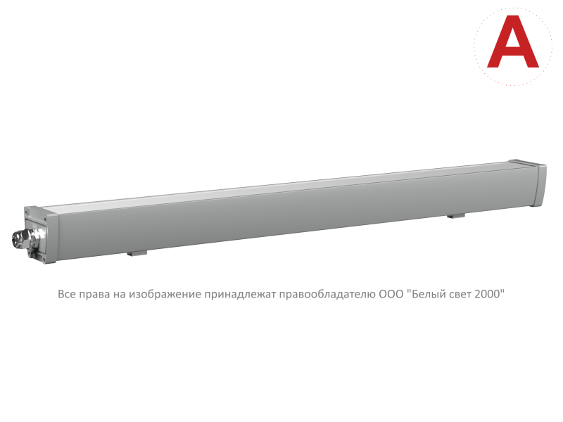 Светильник аварийный BS-AMON-53-L3-STABILAR3 V01 4000К ICE20 Белый Свет a29088