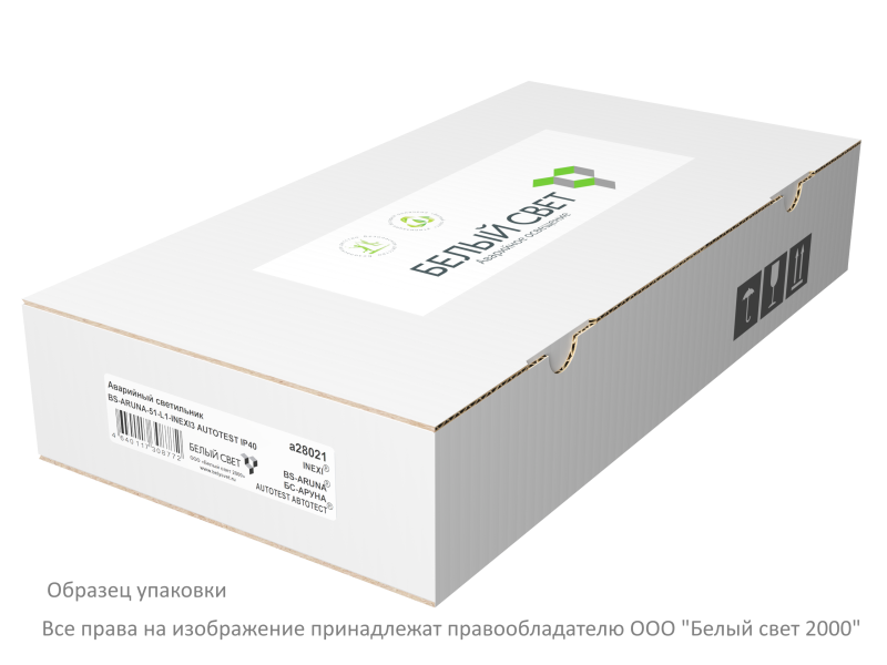 Светильник аварийный BS-ARUNA-10-L1-24 IP40 Black Белый Свет a31838