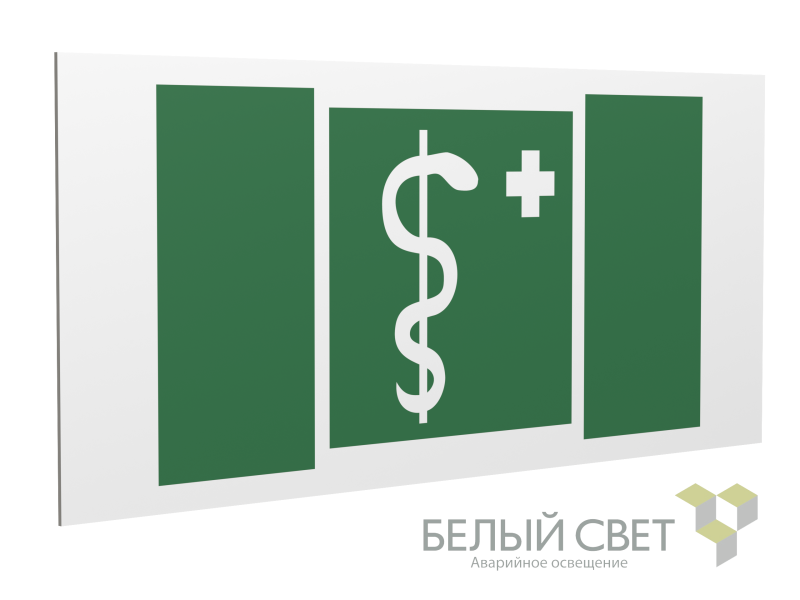 Знак безопасности PS-36164.EC05 "Медицинский кабинет" Белый Свет a28646