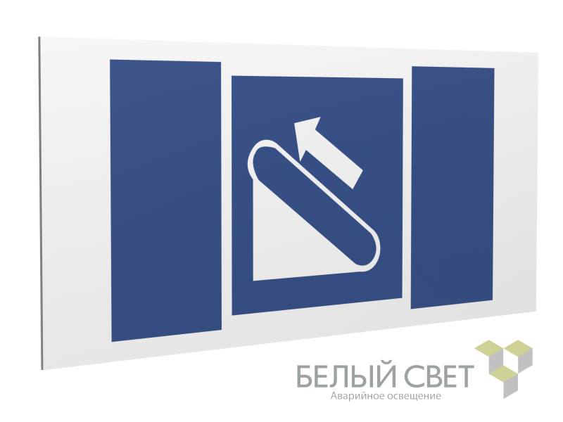 Знак безопасности PS-36164.D04 "Эскалатор (подъемник)" Белый Свет a28641