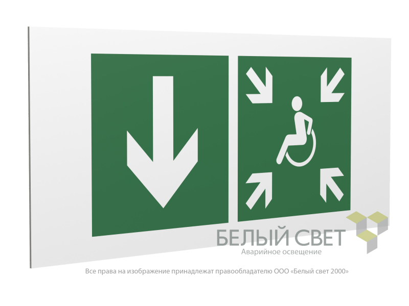 Знак безопасности PS-36164.E79 "Указ. двери пункта сбора(безоп.зоны)МГН(лев.)" Белый Свет a28725