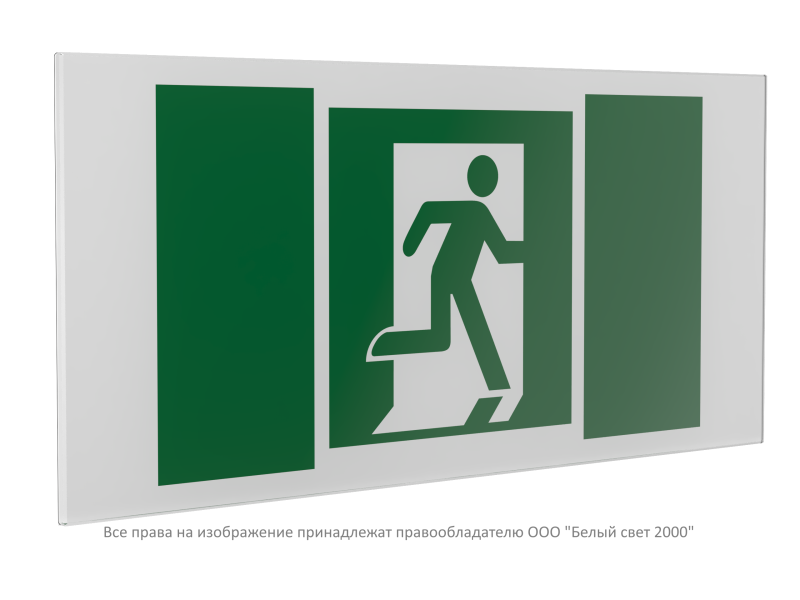 Знак безопасности PS-36164.E01-02 "Выход здесь (прав.)" Белый Свет a28674