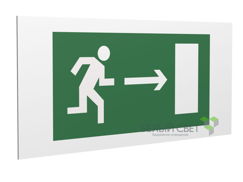 Знак безопасности PS-36164.E03 "Напр. к эвакуационному выходу направо" Белый Свет a28675