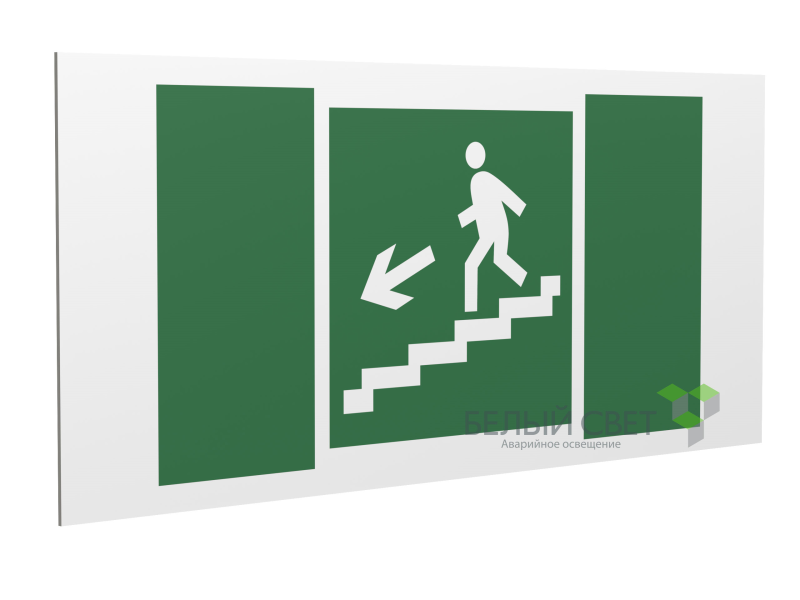 Знак безопасности PS-36164.E14 "Напр. к эвакуац. выходу по лестн. вниз (лев.)" Белый Свет a28686