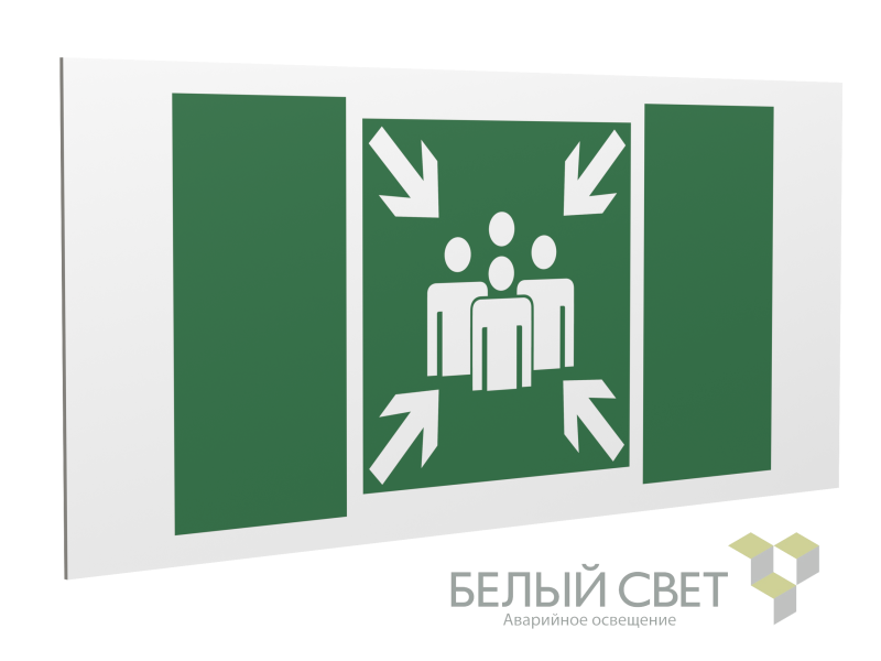 Знак безопасности PS-36164.E21 "Пункт (место) сбора" Белый Свет a28689