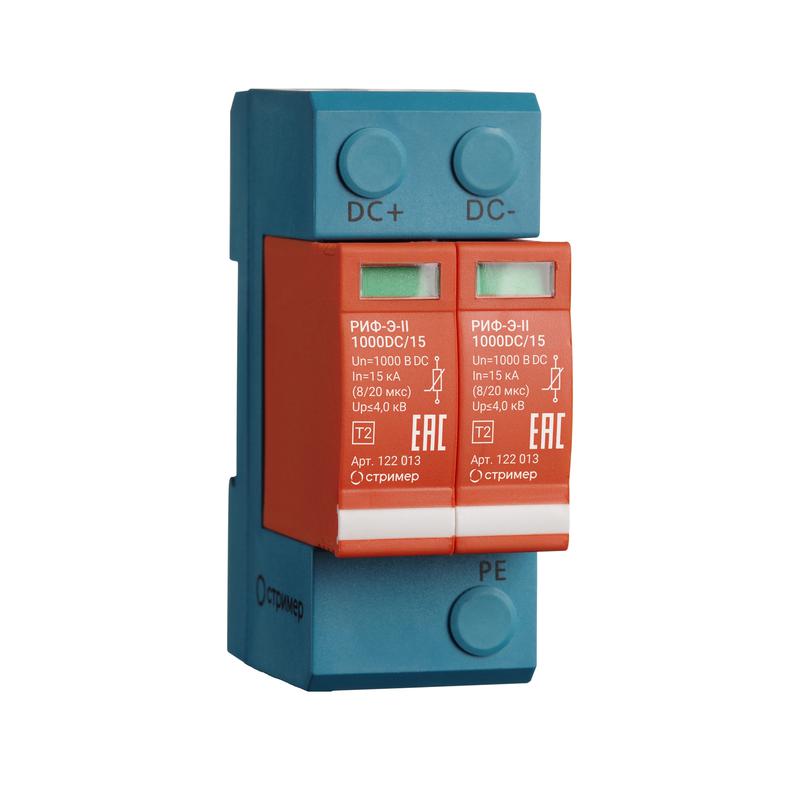 Устройство защиты от импульсных перенапряжений РИФ-Э-II 1000DC/15 Стример 122013