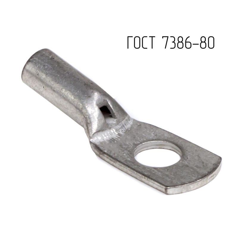 Наконечник кабельный трубчатый для медных проводников