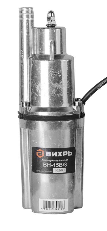 Насос вибрационный ВН-15В/3 Вихрь 68/8/10