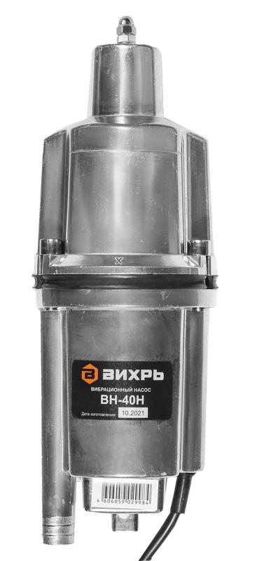 Насос вибрационный ВН-40Н Вихрь 68/8/12